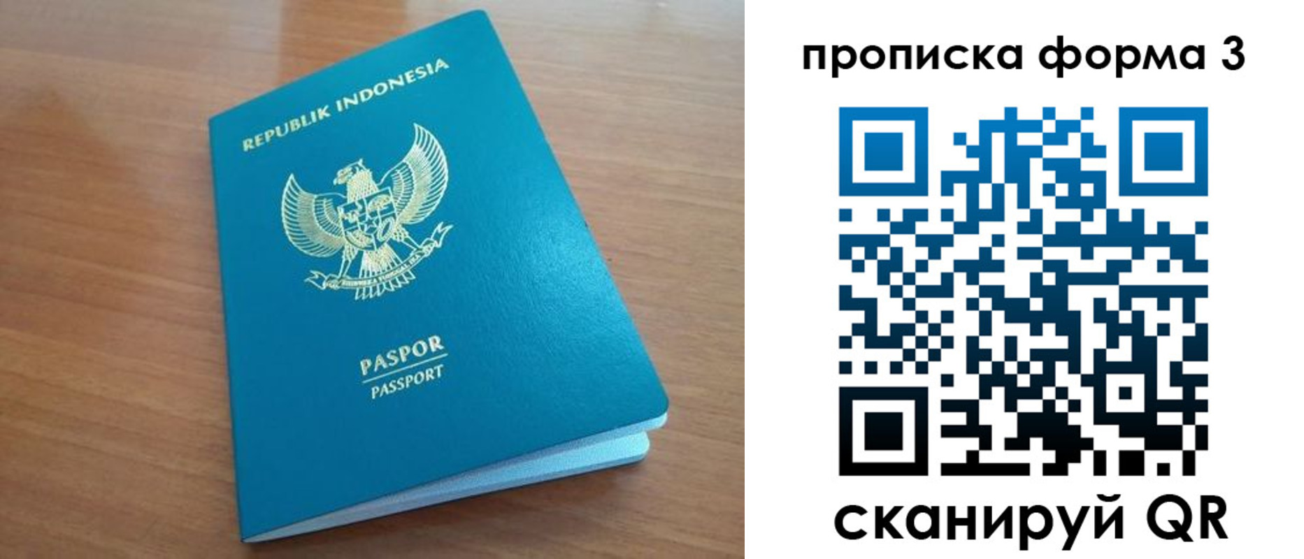 прописка иностранных граждан в Щёкино